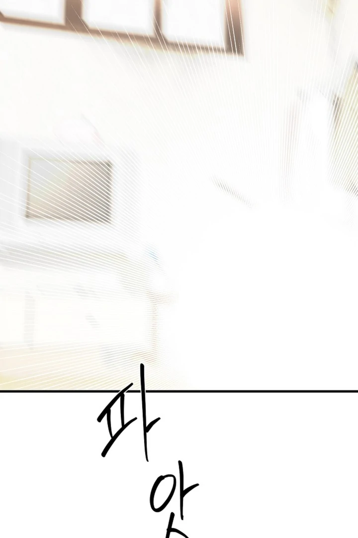 It's a Tiger Chapter 14 page 31