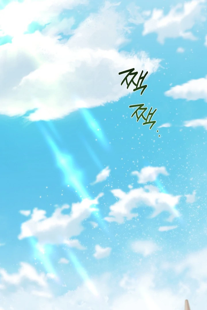 It's a Tiger Chapter 14 page 52