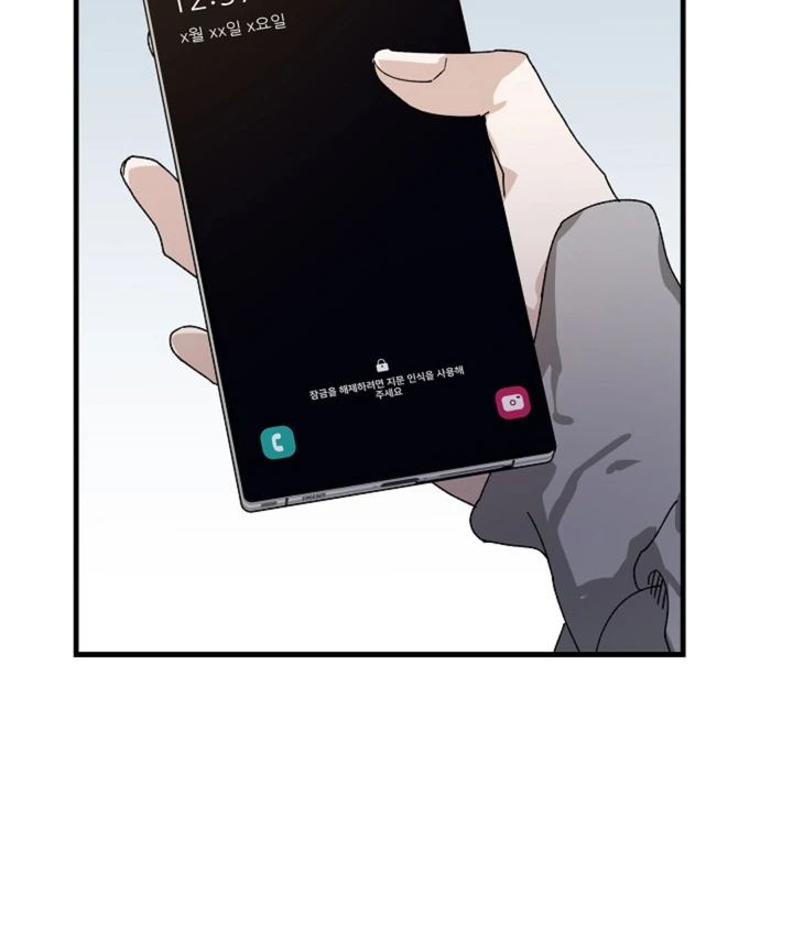 It's a Tiger Chapter 14 page 98