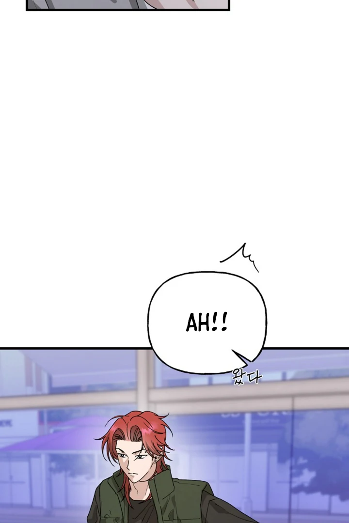 It's a Tiger Chapter 14 page 100