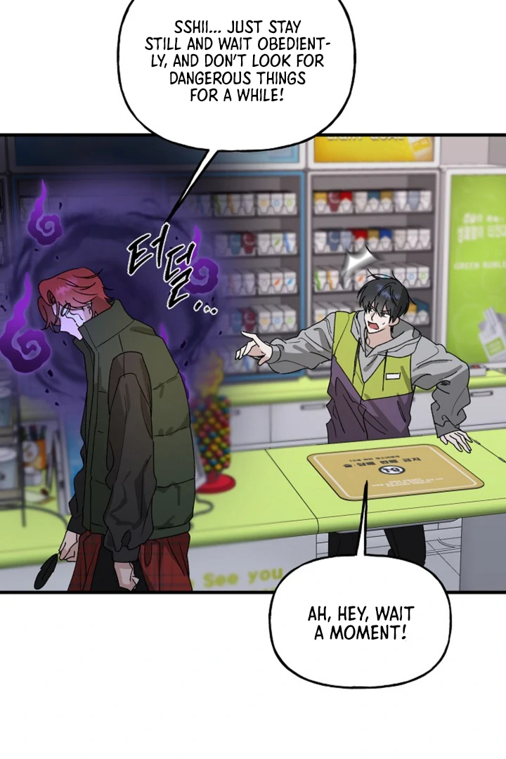 It's a Tiger Chapter 14 page 114