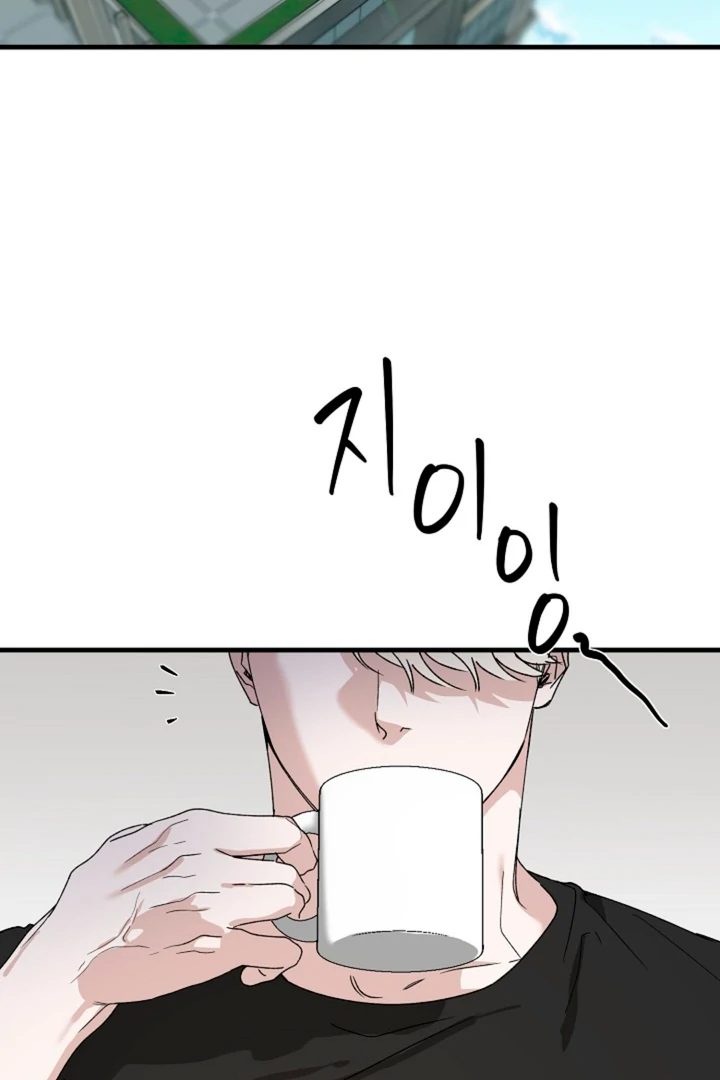 It's a Tiger Chapter 15 page 2