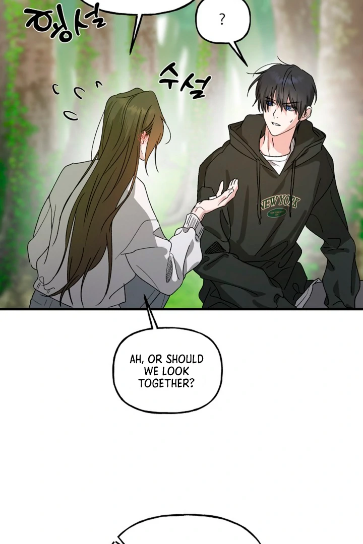 It's a Tiger Chapter 15 page 51