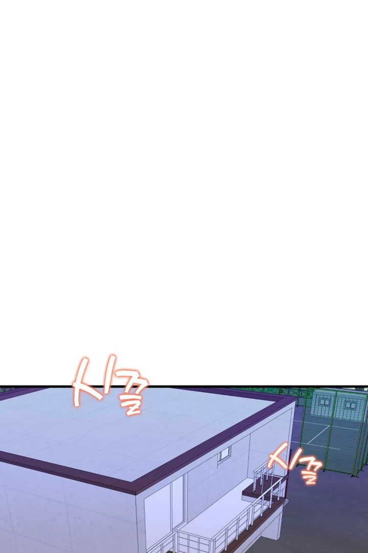 It's a Tiger Chapter 15 page 72