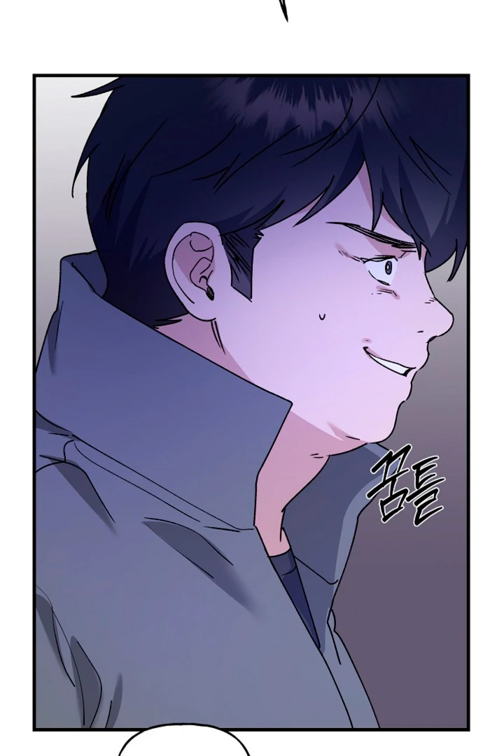 It's a Tiger Chapter 15 page 91