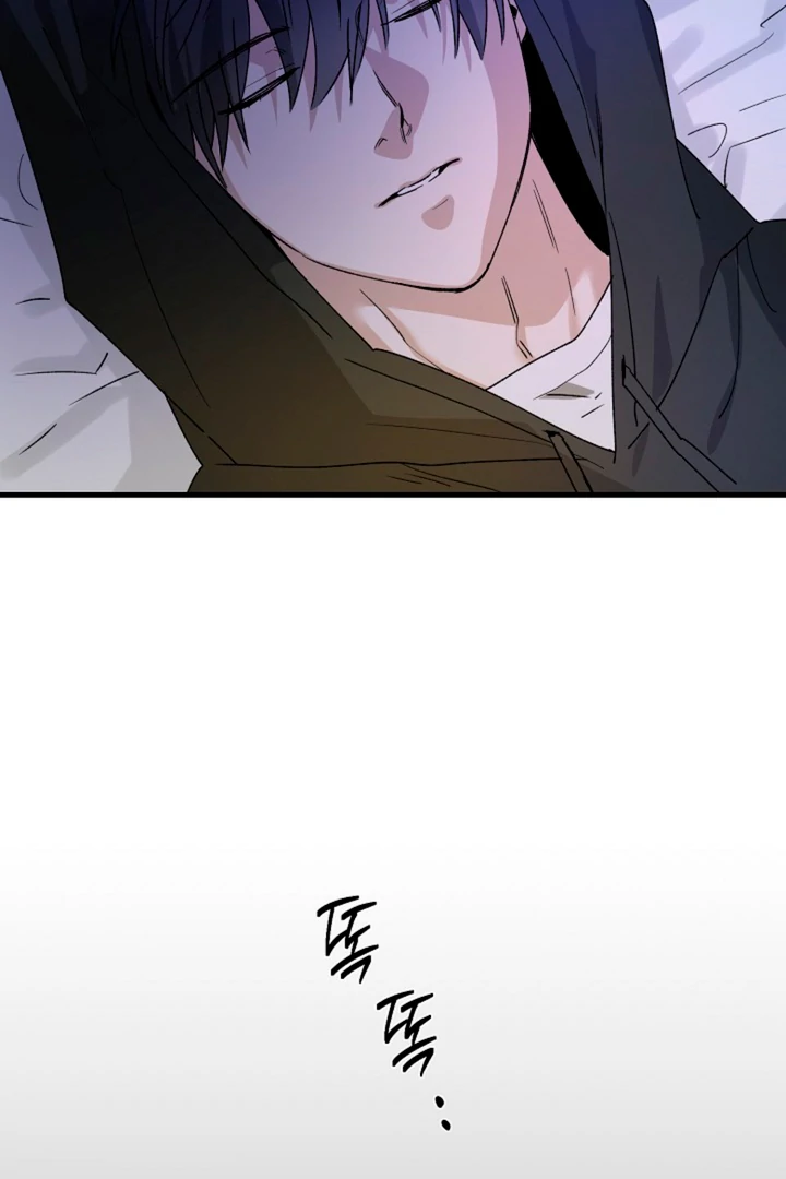 It's a Tiger Chapter 15 page 112