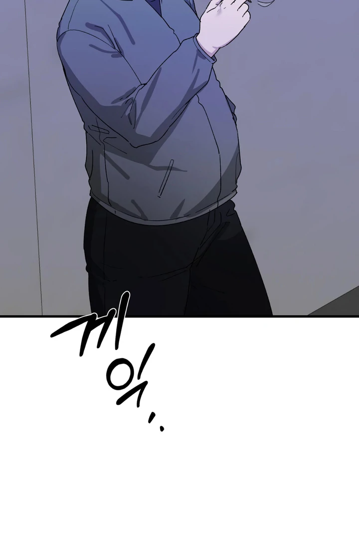 It's a Tiger Chapter 16 page 9