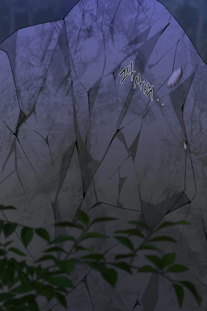 It's a Tiger Chapter 16 page 21