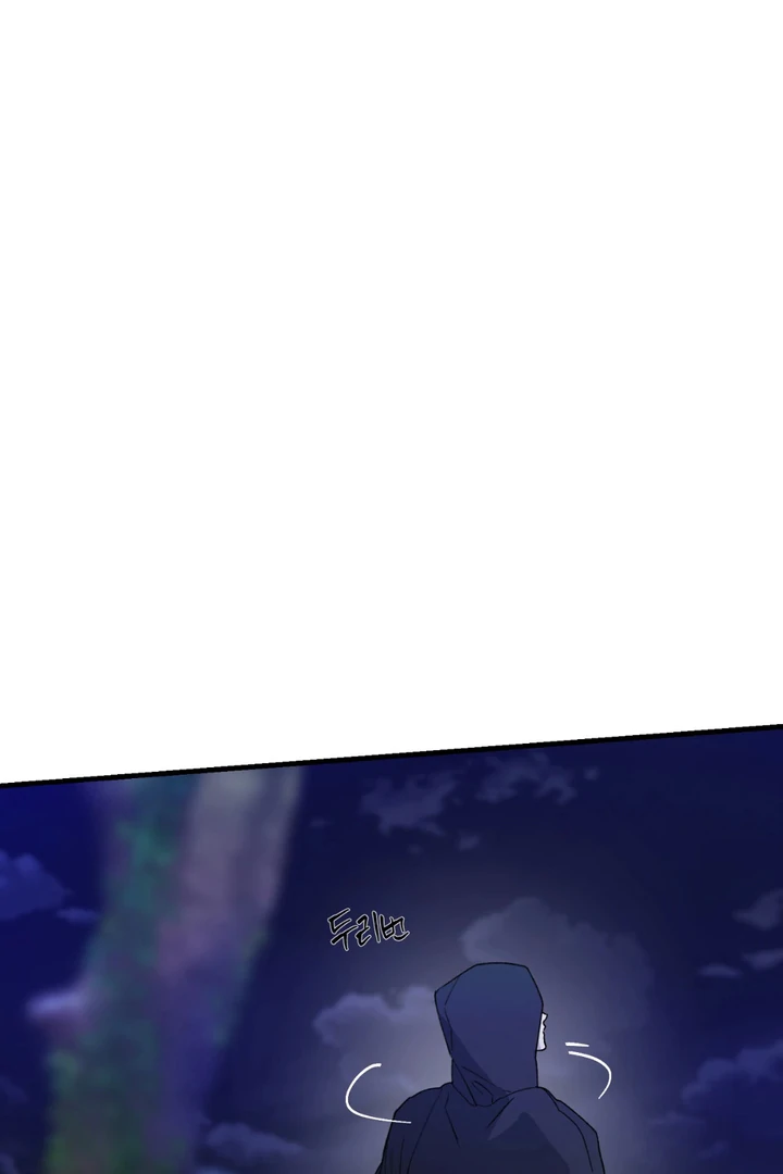It's a Tiger Chapter 16 page 23