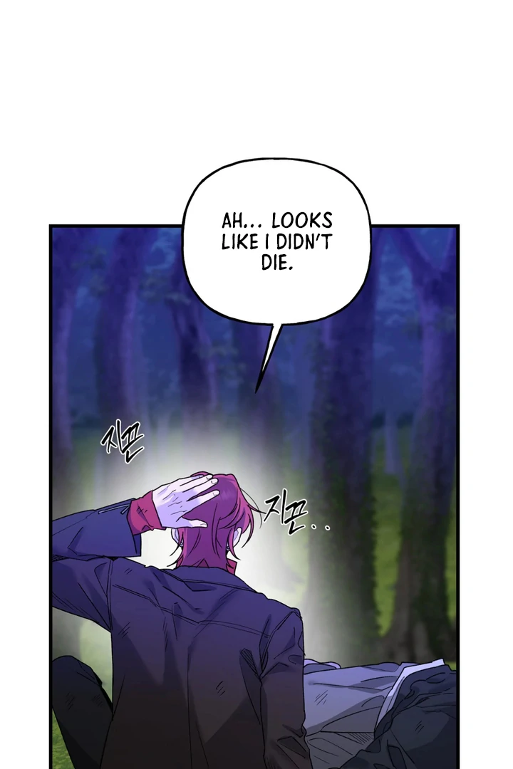 It's a Tiger Chapter 16 page 56