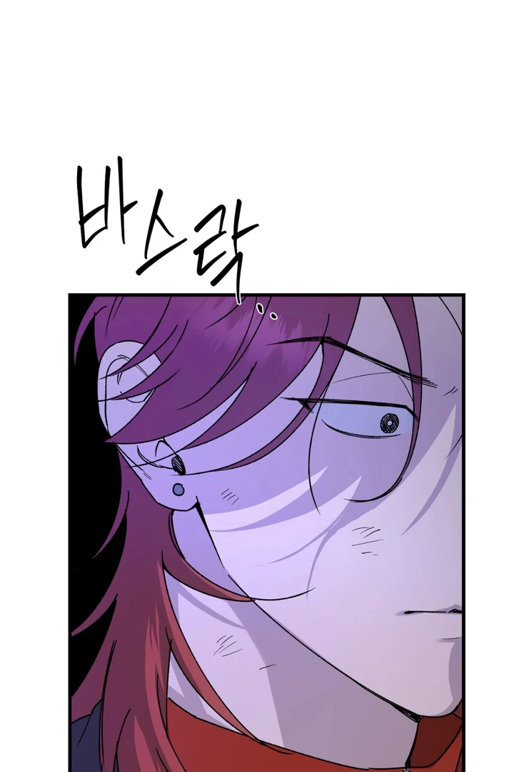 It's a Tiger Chapter 16 page 78