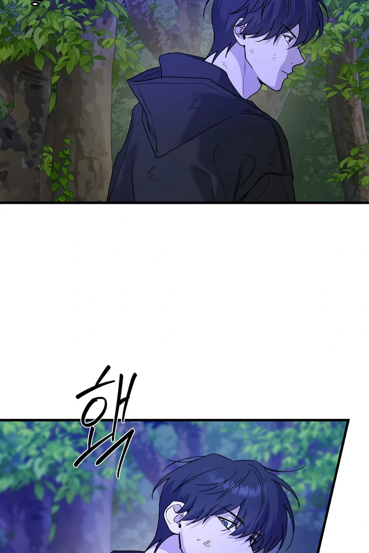 It's a Tiger Chapter 16 page 87