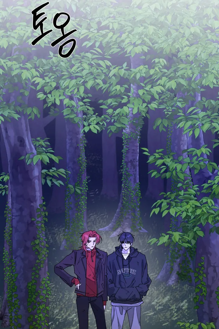 It's a Tiger Chapter 16 page 95