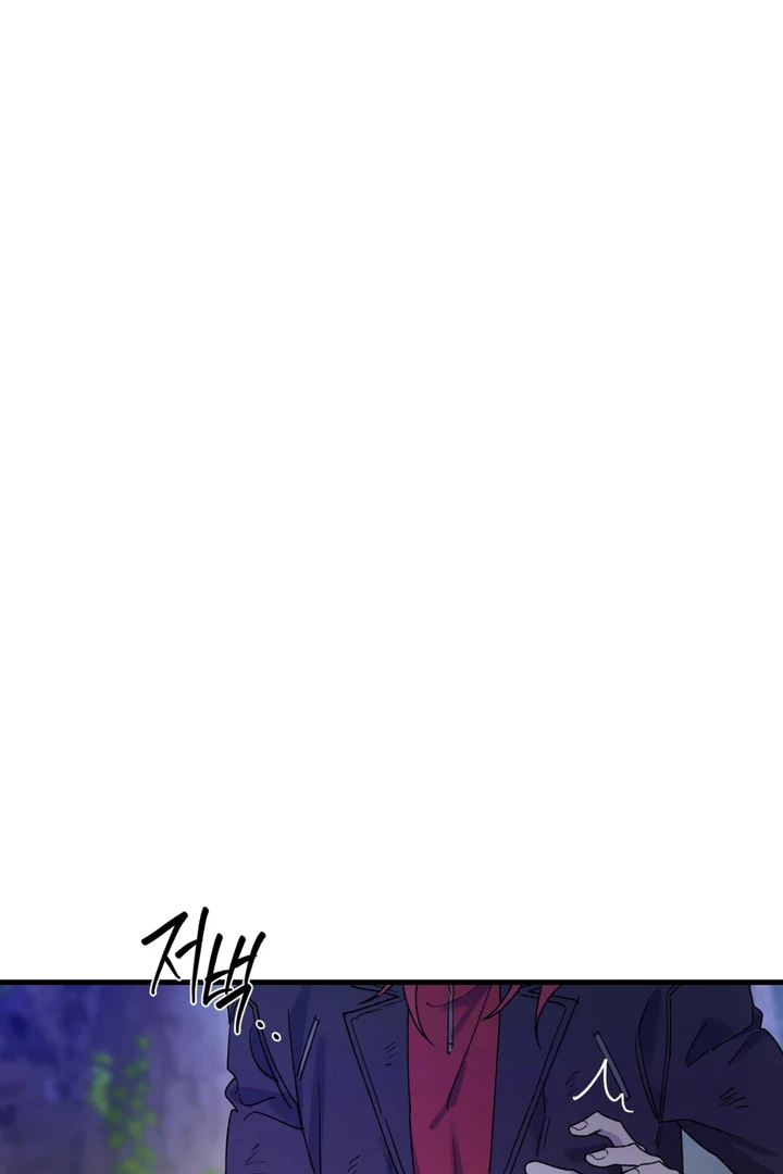 It's a Tiger Chapter 16 page 115