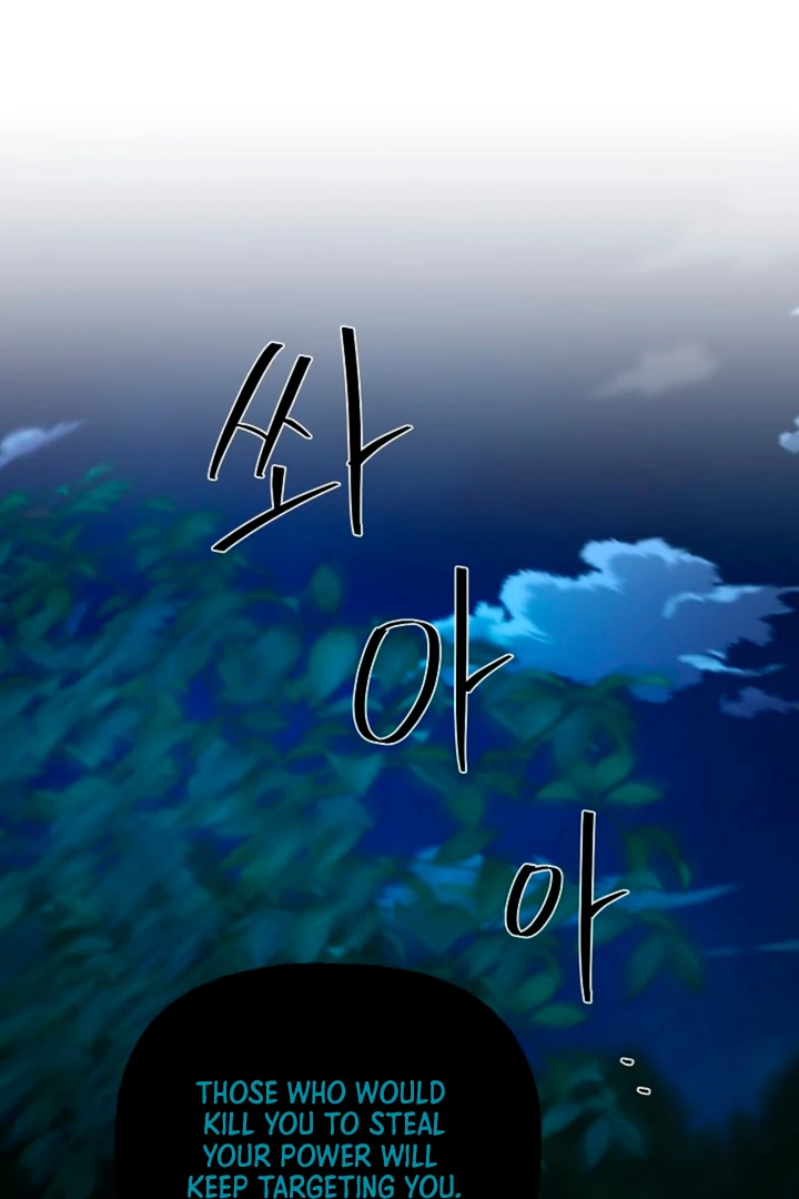 It's a Tiger Chapter 17 page 2