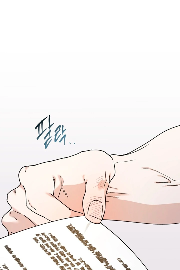 It's a Tiger Chapter 17 page 26