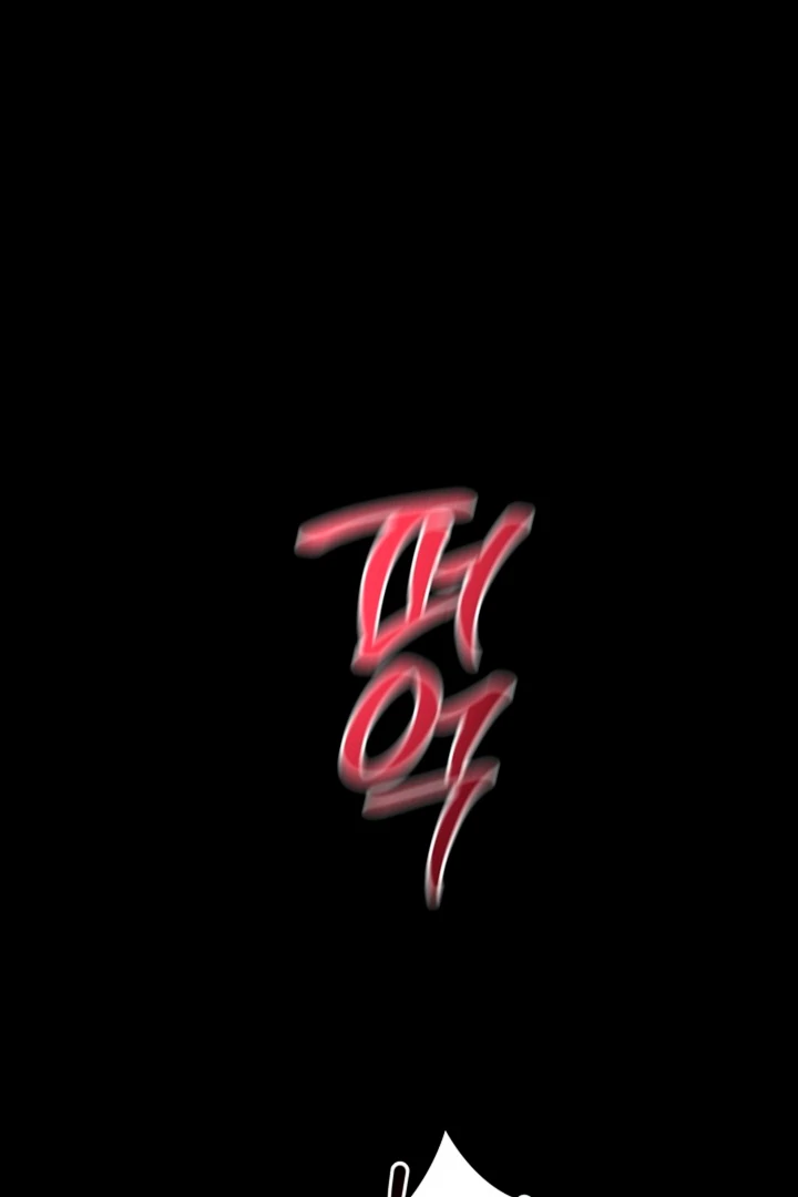 It's a Tiger Chapter 17 page 74