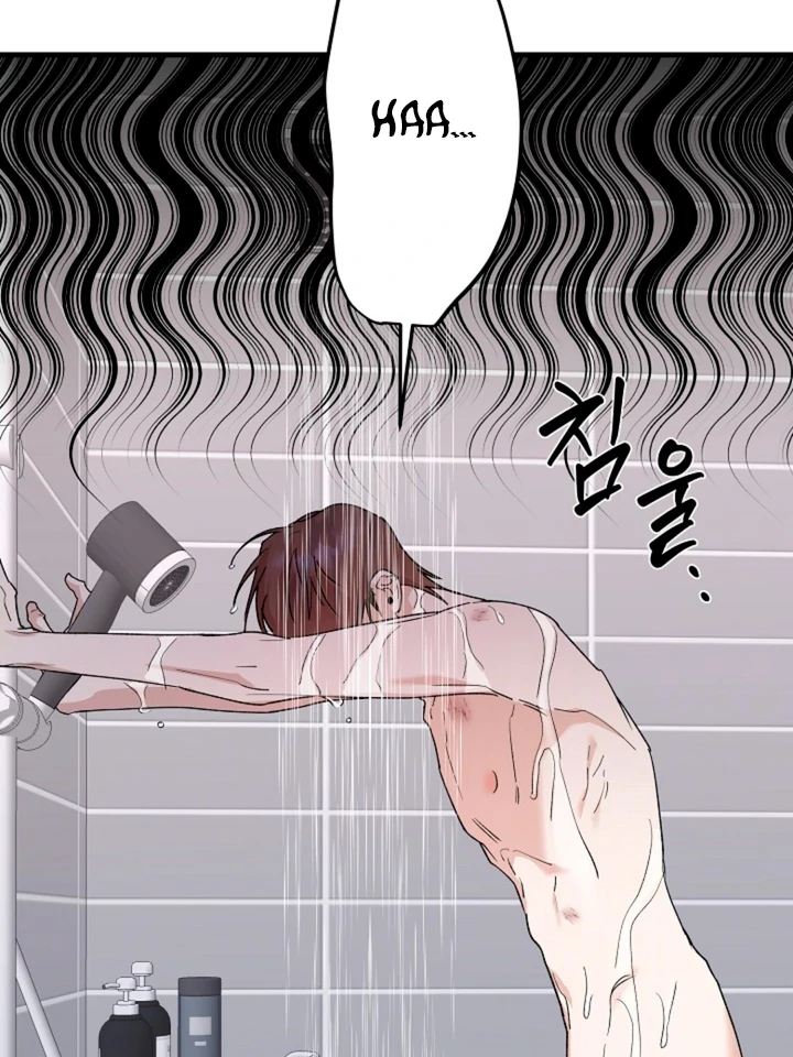 It's a Tiger Chapter 17 page 83
