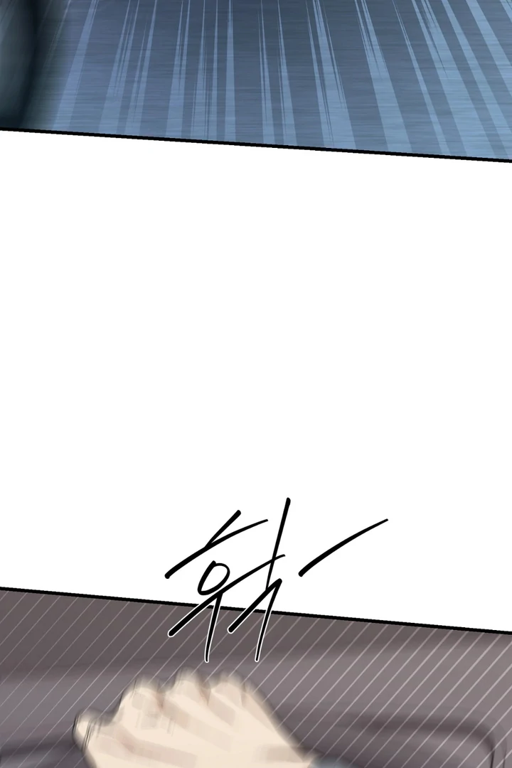 It's a Tiger Chapter 18 page 3