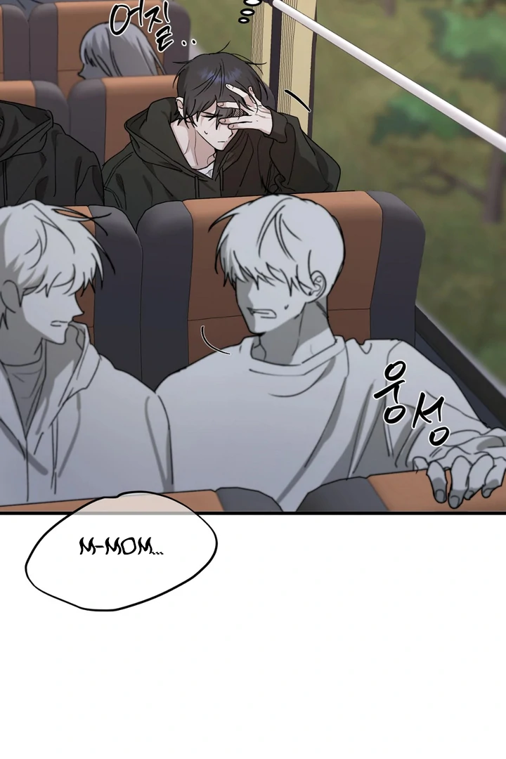 It's a Tiger Chapter 18 page 7