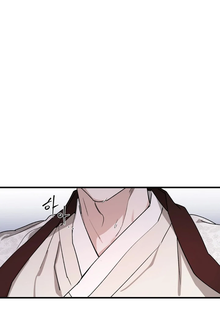It's a Tiger Chapter 18 page 21