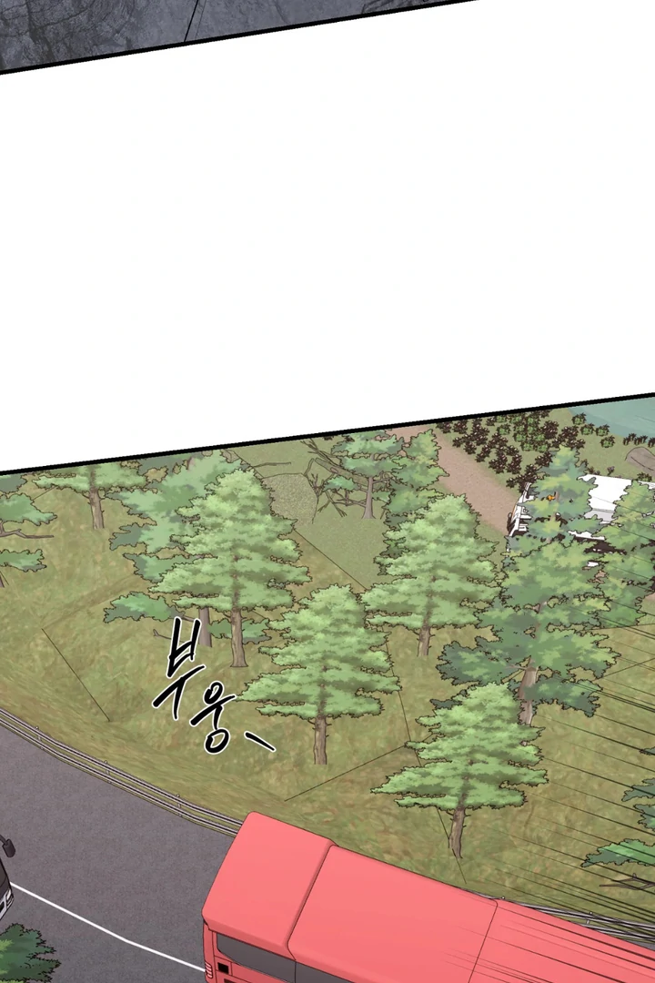It's a Tiger Chapter 18 page 24
