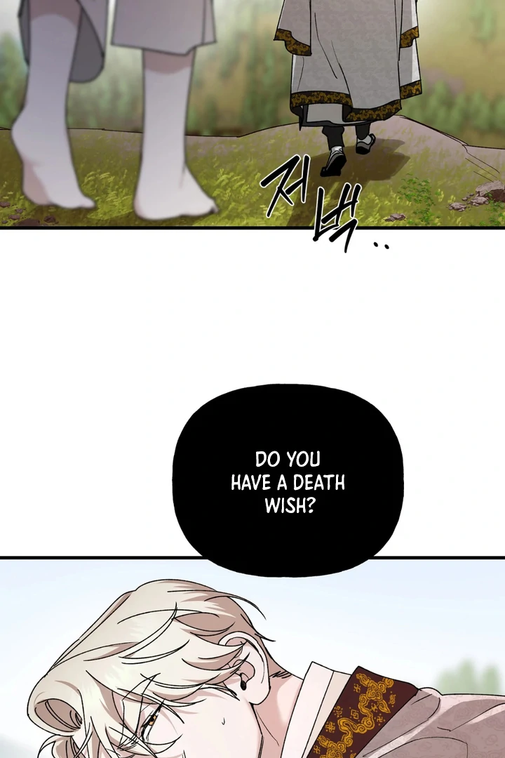 It's a Tiger Chapter 18 page 31