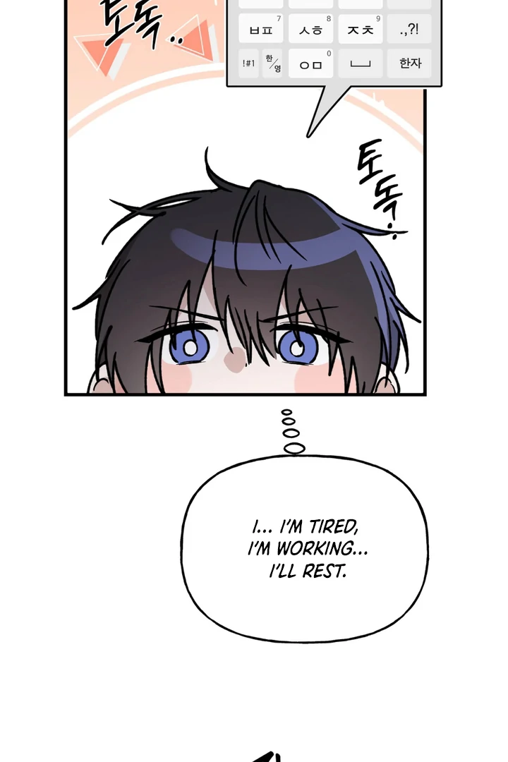 It's a Tiger Chapter 18 page 54