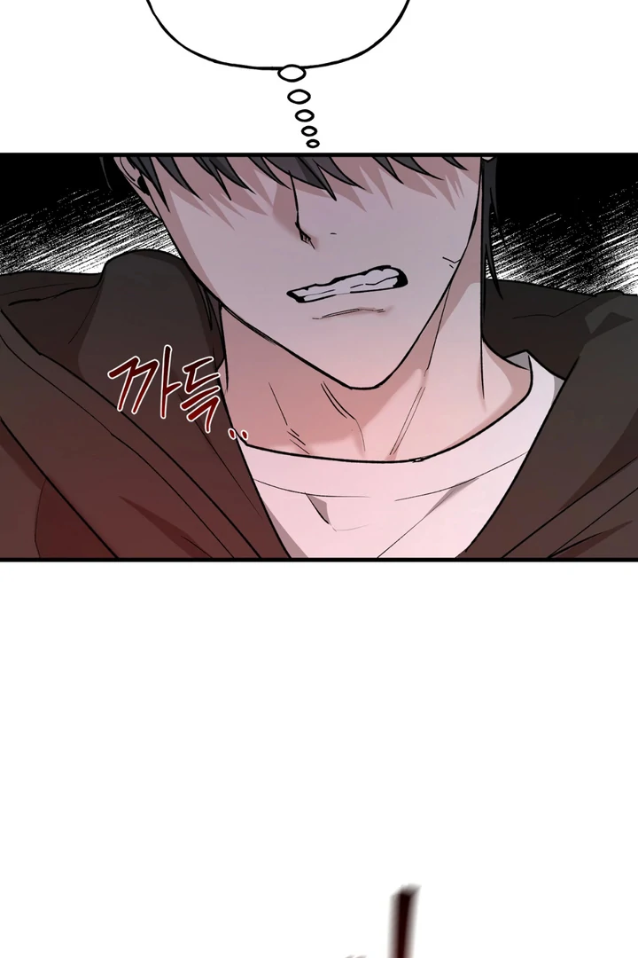 It's a Tiger Chapter 18 page 87