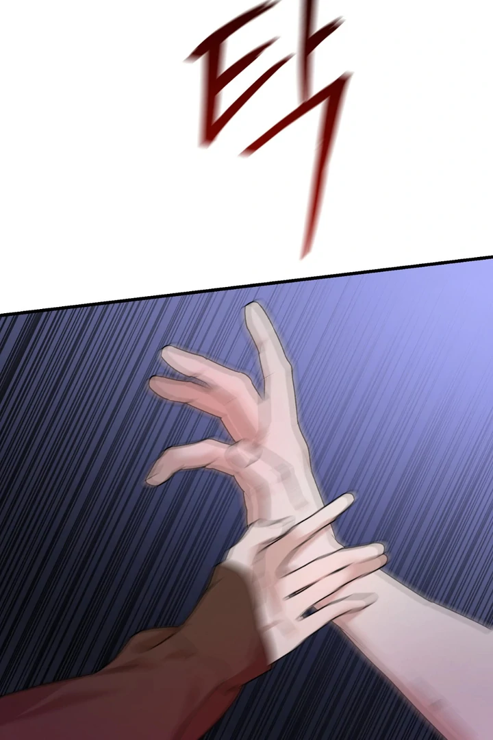 It's a Tiger Chapter 18 page 88