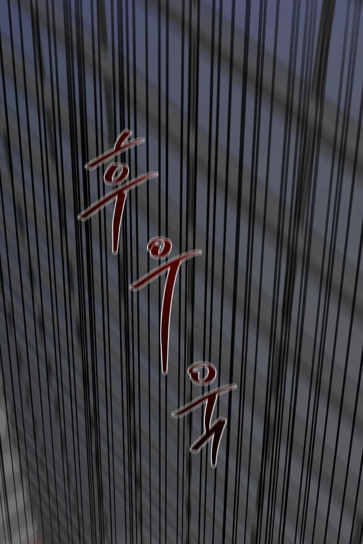 It's a Tiger Chapter 18 page 103