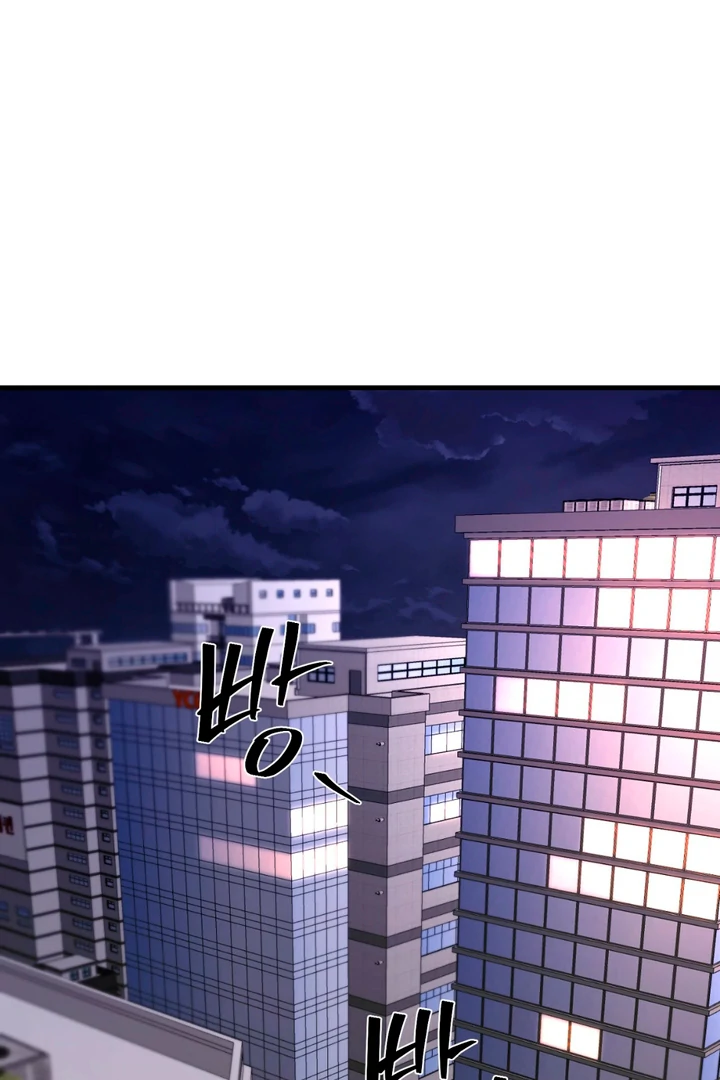 It's a Tiger Chapter 19 page 107