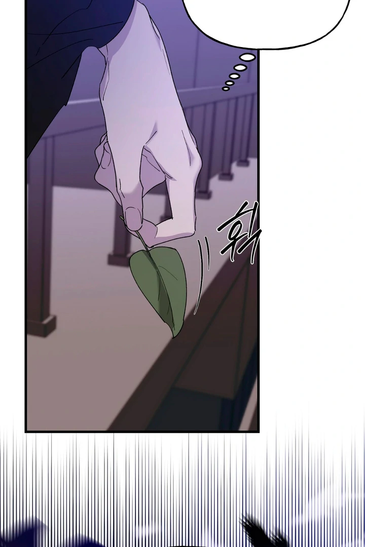 It's a Tiger Chapter 19 page 109