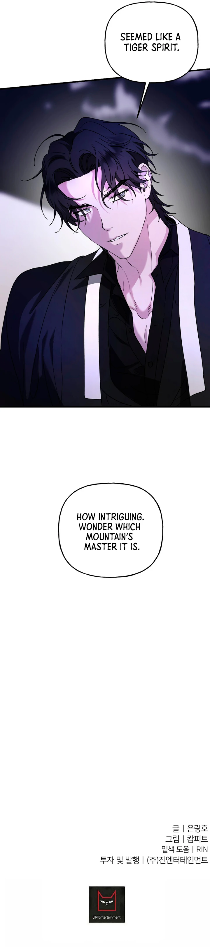 It's a Tiger Chapter 19 page 112