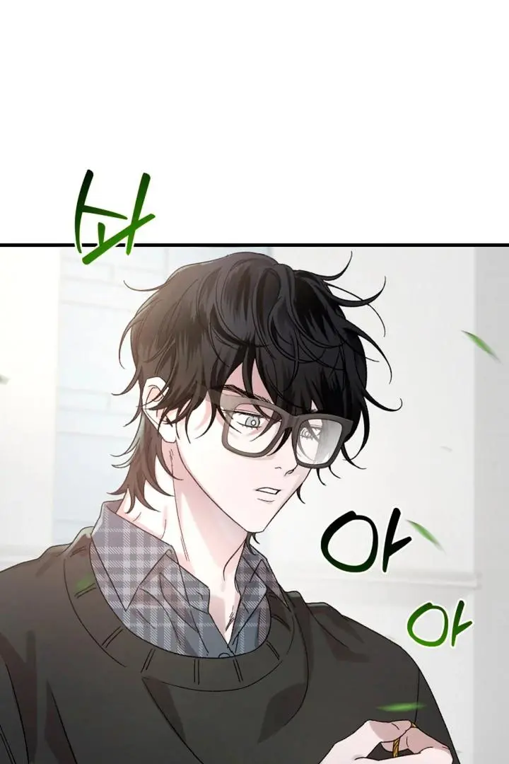It's a Tiger Chapter 2 page 15