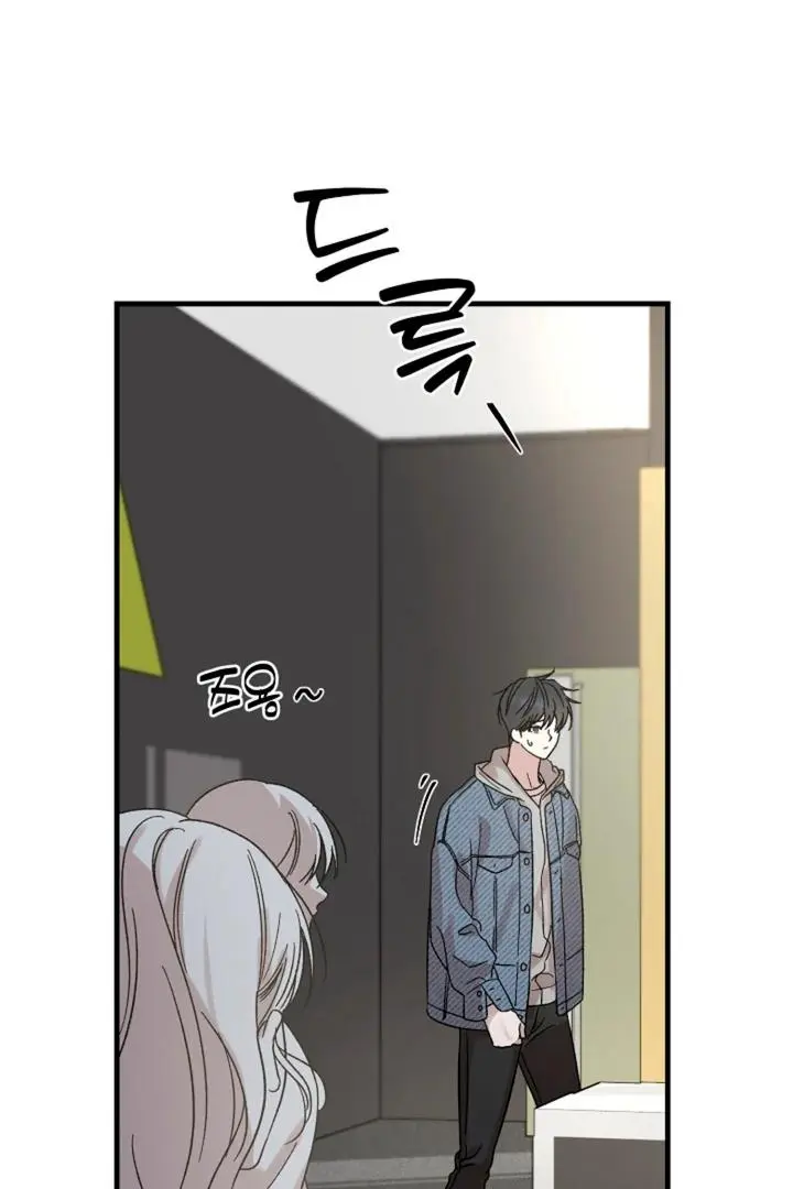 It's a Tiger Chapter 2 page 19