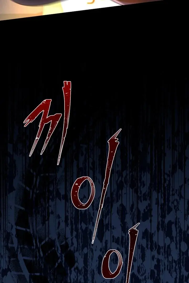It's a Tiger Chapter 2 page 74