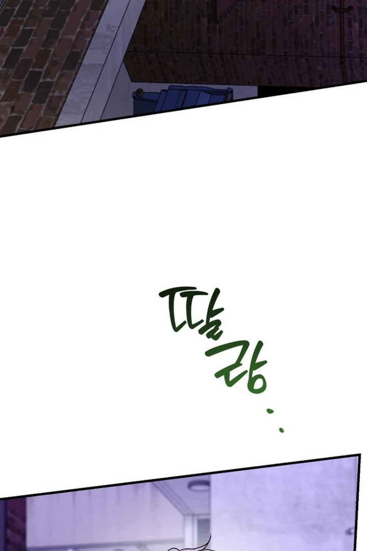 It's a Tiger Chapter 20 page 112