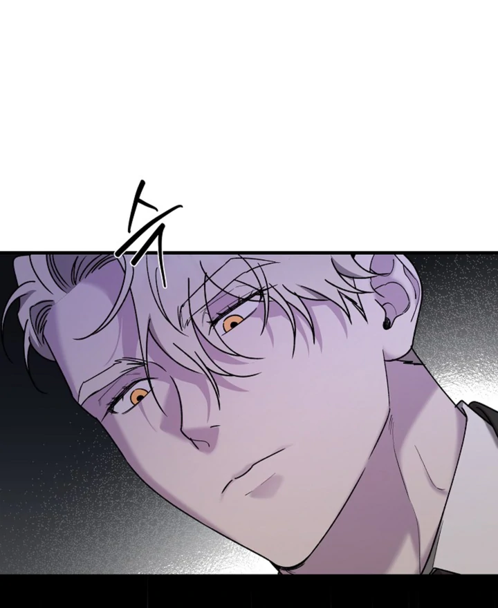 It's a Tiger Chapter 20 page 121
