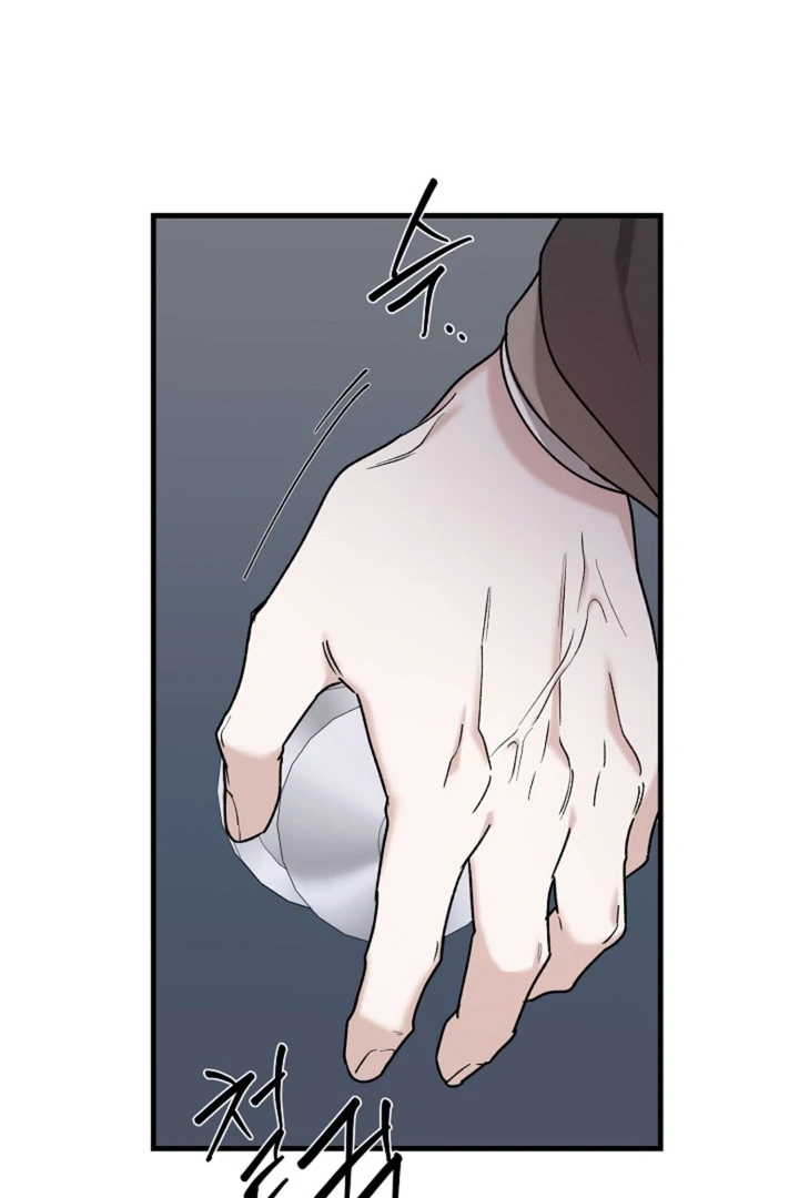 It's a Tiger Chapter 21 page 5