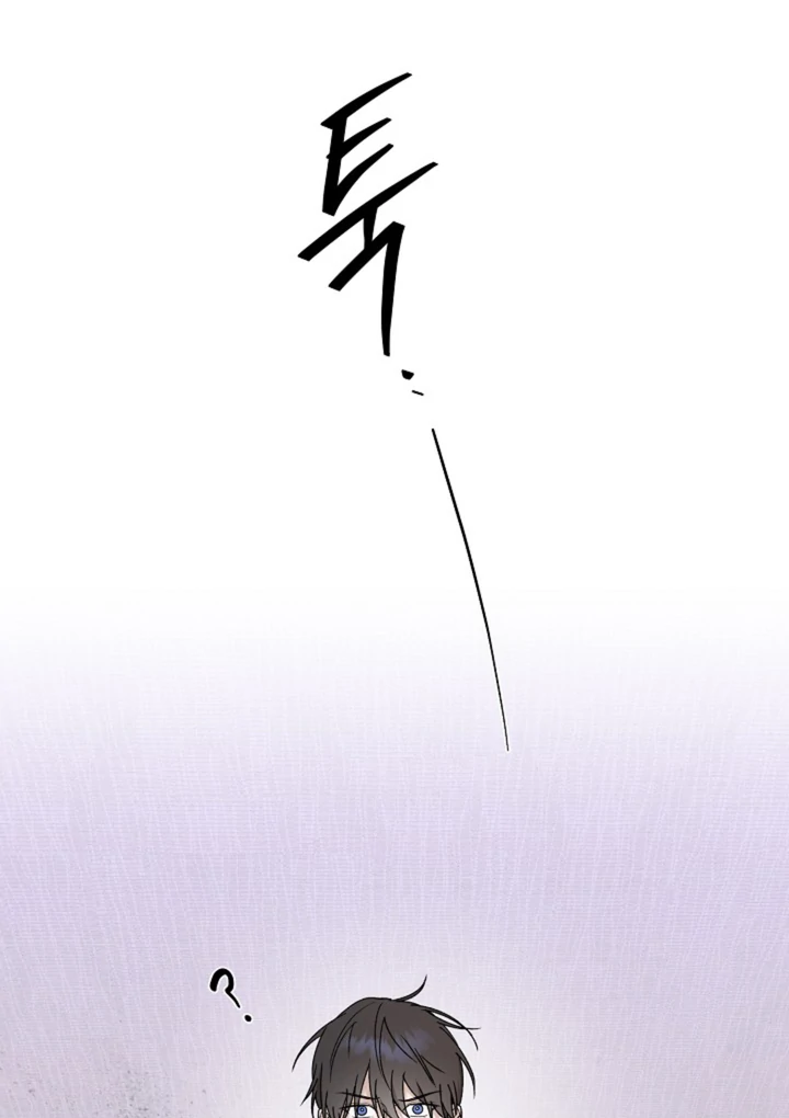 It's a Tiger Chapter 21 page 13