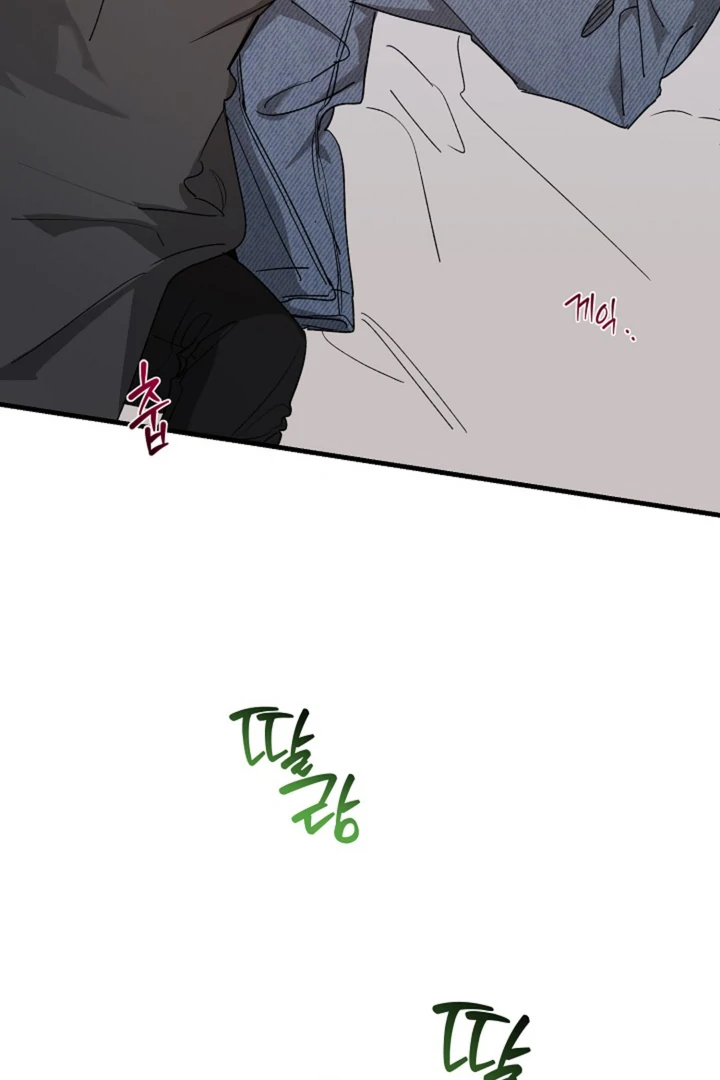 It's a Tiger Chapter 21 page 30