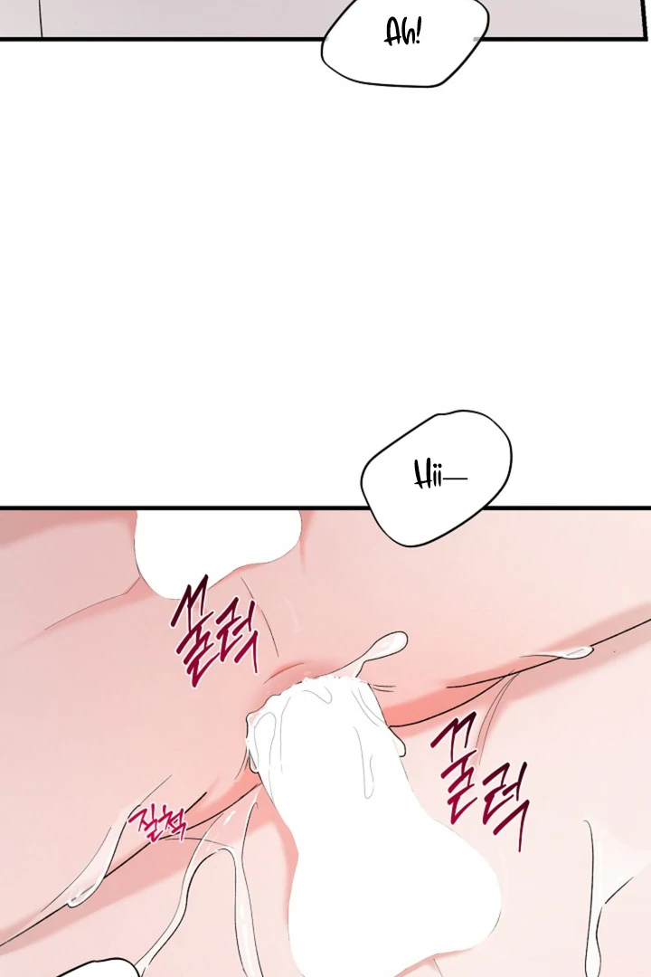 It's a Tiger Chapter 21 page 76