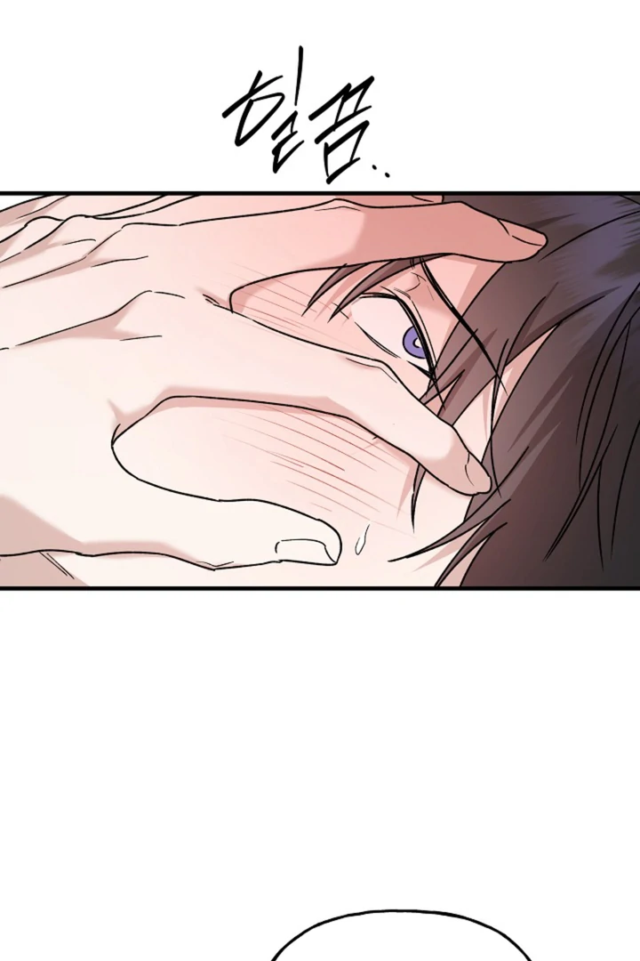It's a Tiger Chapter 21 page 92