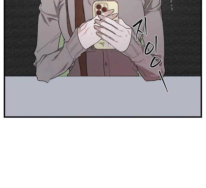 It's a Tiger Chapter 22 page 15