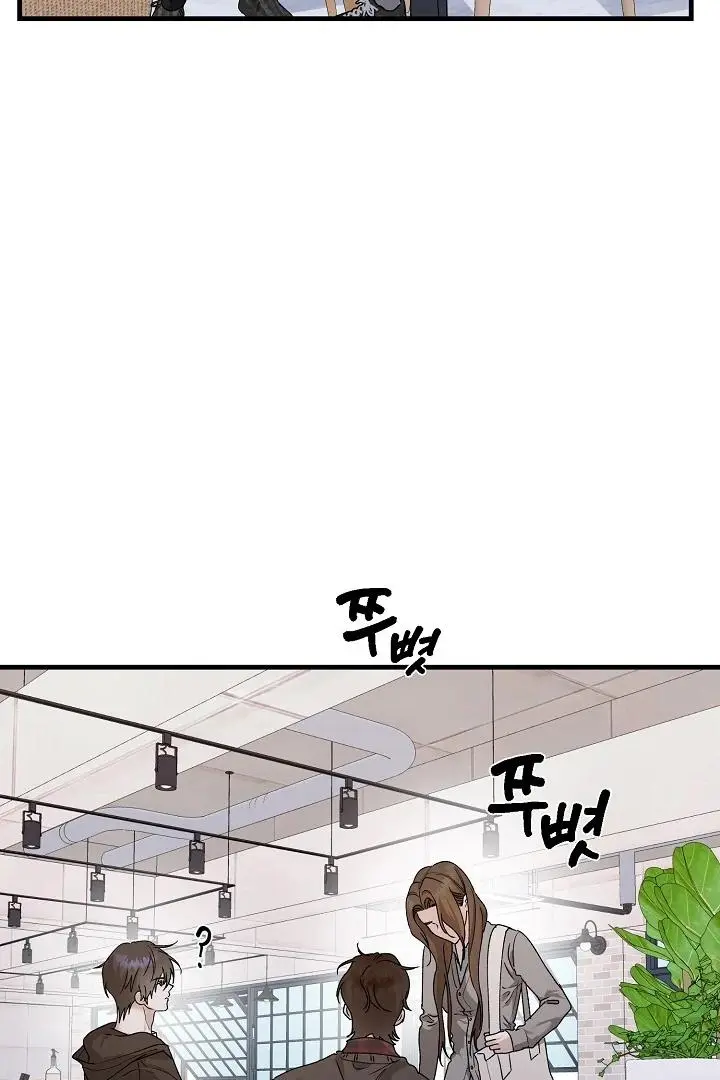 It's a Tiger Chapter 22 page 24