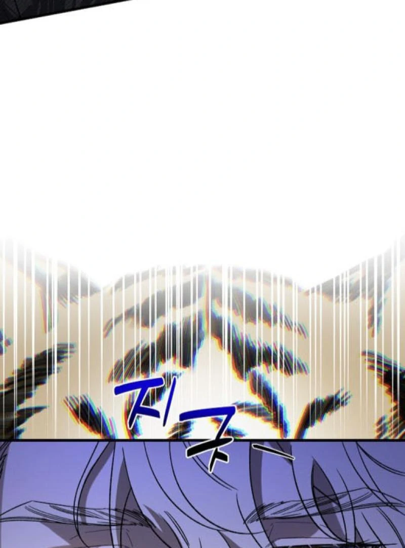 It's a Tiger Chapter 3 page 82