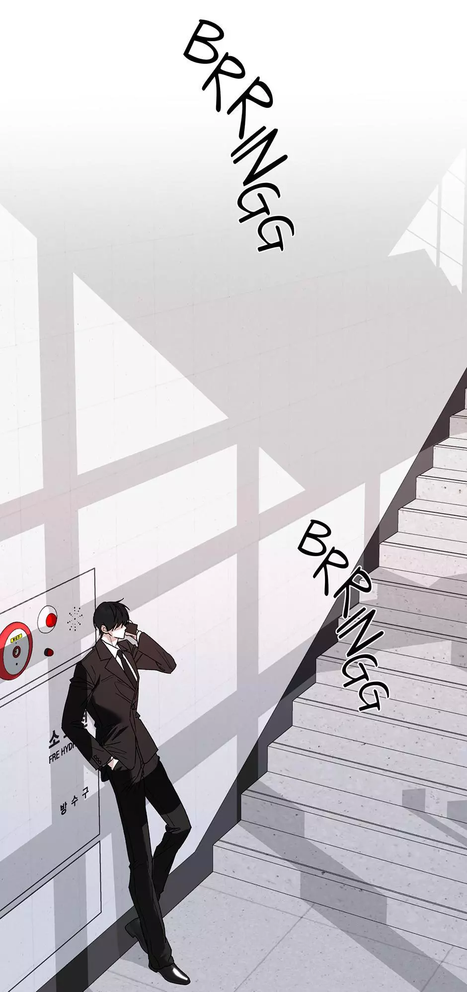 It's a Tiger Chapter 33 page 12