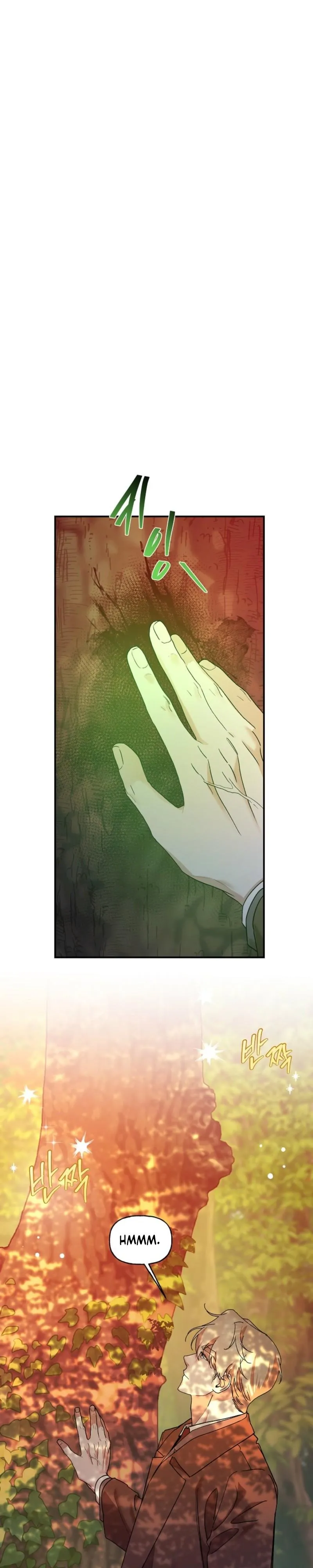 It's a Tiger Chapter 38 page 16