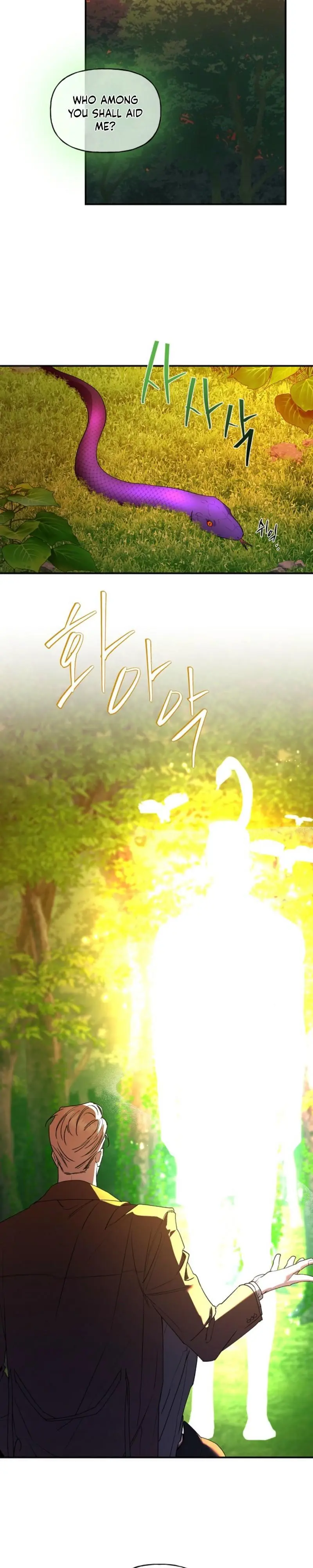 It's a Tiger Chapter 39 page 5